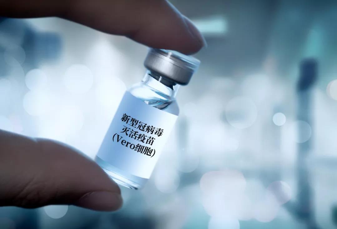 新冠疫苗第二針，你接種了嗎？附6月24日合肥部分接種點(diǎn)到苗消息！